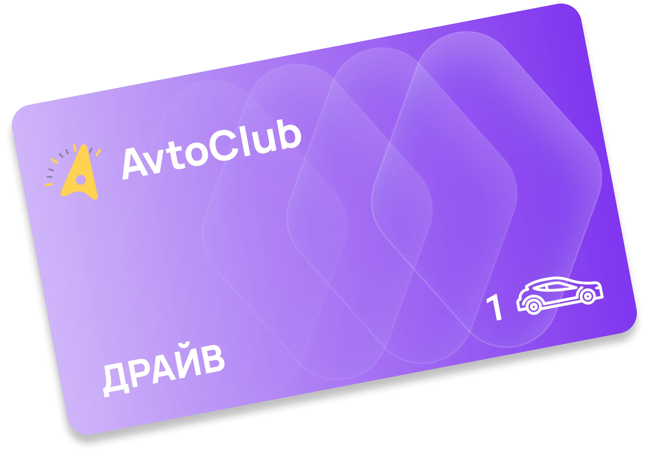 Сервисная карта AvtoClub